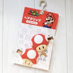 【未開封】スーパーマリオ ヘアクリップ スーパーキノコ 前髪クリップ 1up