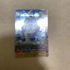【美品】ドラゴンボールZ 爆裂インパクト キラカード　タイムくん　アラレちゃん 美品】ドラゴンボールZ 爆裂インパクト キラカード タイムくん