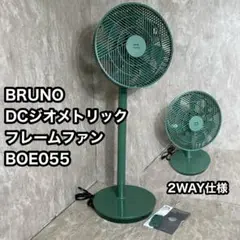 2025年最新】ブルーノ 扇風機 dcの人気アイテム - メルカリ
