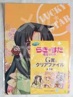 らきすた　らき⭐︎すた　埼玉　クリアファイル　くじ　グッズ 2025年最新】セガ ラッキーくじ らきすたの人気アイテム - メルカリ