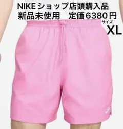 完売品 定価6380円 新品未使用 NIKE メンズウーブンフローショートパンツ