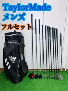 G229 ゴルフクラブセット TaylorMade テーラーメイド メンズ右利き