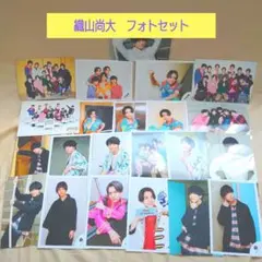 織山尚大　フォト22枚セット　まとめ売り