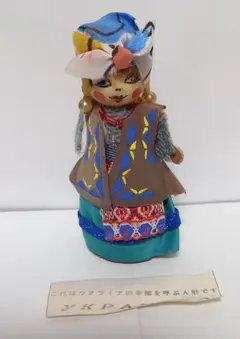 Item thumbnail for item e23fc26a-3550-44b1-be6a-83f1b1c6f01d