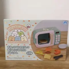 すみっコぐらし 電子レンジおもちゃプレミアム　パンきょうしつ