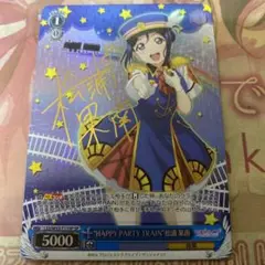 ヴァイスシュヴァルツ　松浦果南　SP