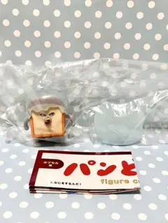 パンどろぼう　第５弾　フィギュアコレクション　ガチャ