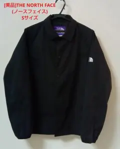 [美品]THE NORTH FACE(ノースフェイス)ジャケットSサイズ