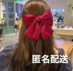 新品　ヘアクリップ　バレッタ　リボン　推し色　赤　レッド　ヘアアレンジ　髪飾り