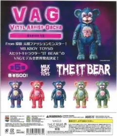ミルクボーイトイズ Qベアー 特撮シリーズ 希少 ソフビ MILKBOYTOYS | 渋谷PARCOの1周年を記念してミルクボーイトイズ