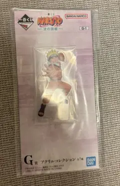 ◉一番くじ ナルト　波の国編【G賞　アクリルコレクション　うずまきナルト】