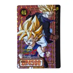 Item thumbnail for item a0ee2856-8323-4245-b86a-ce475d0a277b