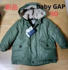 週末特価【新品】baby GAP 90 ジャケット ブルゾン ジャンパー