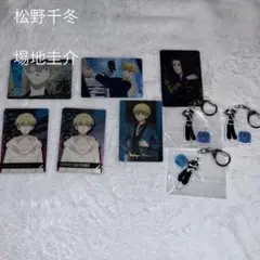 東京リベンジャーズ カード , アクリルキーホルダー セット
