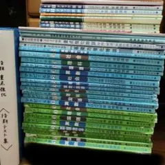 家庭学研究社 4年生から6年生のテキスト・テスト・解答 小4／チャレンジテスト 全科＋思考力：チャレンジテスト