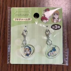 mofusand モフサンド プチチャーム チャーム　サメにゃん