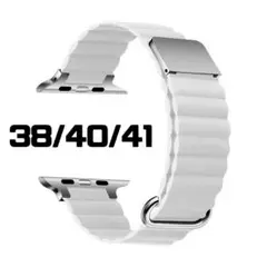 564△12 AppleWatchバンド マグネット 38/40/41 ホワイト