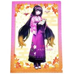 FGO 京まふ 2024 限定 ミニ クリアファイル 和服 刑部姫