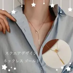 スクエアデザインネックレス ゴールド 高見え 新品 NO.138