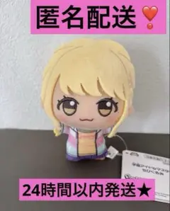 学園アイドルマスター 学マス プライズ品 ちびぐるみ ぬいぐるみ 藤田ことね