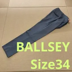 ボールジィパンツ