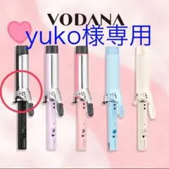 【未使用に近い】2025年4月正規店購入★YUKO 髪質改善 IRON 22mm 2025年最新】yuko ヘアアイロンの人気アイテム - メルカリ