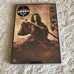大晦日限定価格!劇団☆新感線 吉原御免状 DVD