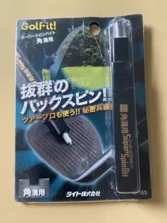 ゴルフクラブの溝修復　スーパースピンバイト角溝用　G-165