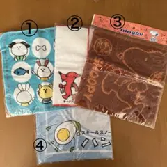 ハンカチ4点セット