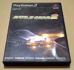 バトルギア2 PS2