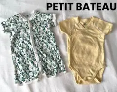 PETITBATEAU ベビー服２点・DADWAYスリーパー【お客様リクエスト】