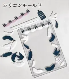 シリコンモールド　鳥　羽　デコレーション　トレカケース　装飾　モールド　レジン
