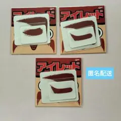 カープ 広島東洋カープ アイレッド 3セット Carp シール 転写式 非売品