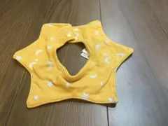 星形 スタイ よだれかけ　星柄スタイ