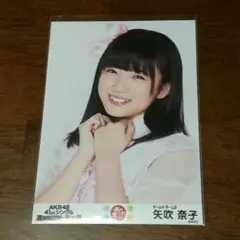 矢吹奈子e