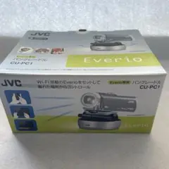 ビクターEverioセット 2025年最新】エブリオ 三脚の人気アイテム - メルカリ