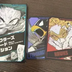 ヒロアカ キャラクターズホロカードコレクション ホークス ツクヨミ ペア