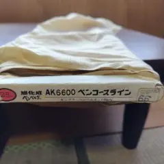 ベンベルグAK6600 ベンコースラインベージュ系66番2m切売巾92cm