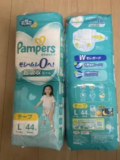 パンパース　Lサイズ