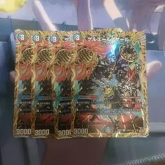 ゲルエールゲール シークレット　シク