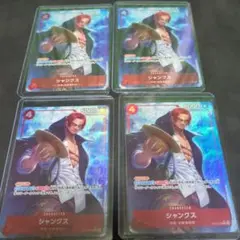 ONEPIECEカード　シャンクス　師弟の絆　パラレル