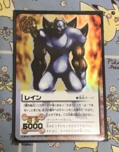 2025年最新】金色のガッシュベル カード 青き覇空の人気アイテム