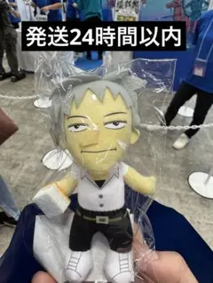 アカギ ぬいぐるみ ざわざわマスコット