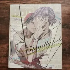 Cool-B 2023年9月号 Friendly Lab