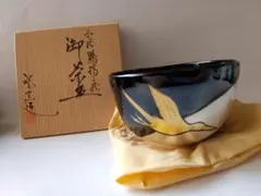 暁窯 岡田暁山 作 色絵鵲橋絵 抹茶碗 茶道具 茶碗 共箱 栞 新品 未使用 2025年最新】暁窯 茶碗の人気アイテム - メルカリ