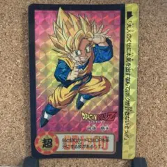 ドラゴンボールZ カードダス　46 孫悟天