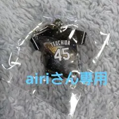 airiさん専用 中日ドラゴンズ　昇竜ユニホームキーホルダー　土田龍空選手45