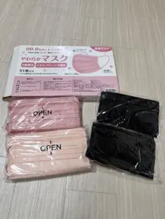【お値下げ】血色マスク