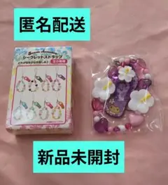 ★サンリオ トコナツバケーション シークレットストラップ 日焼け クロミ
