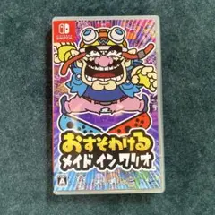 おすそわけるメイドインワリオ Nintendo Switch